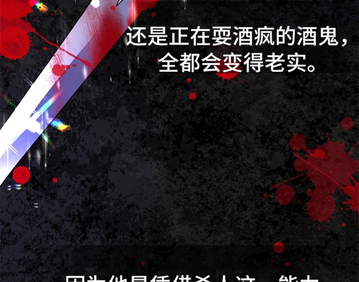 第2章：冷静24