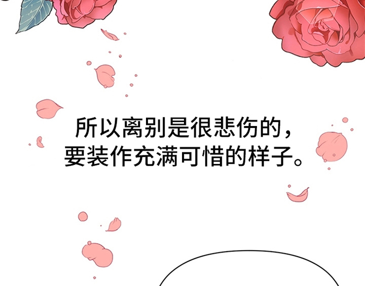 第15章：离别7