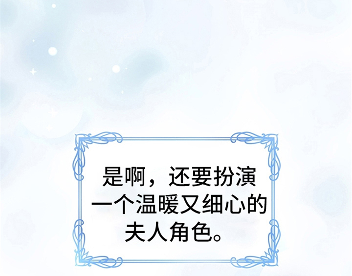 第26章：无赖46