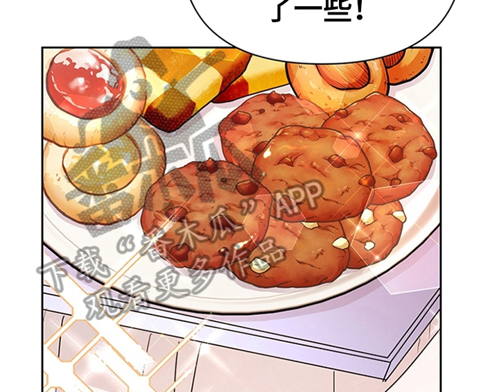 第18章：礼物1
