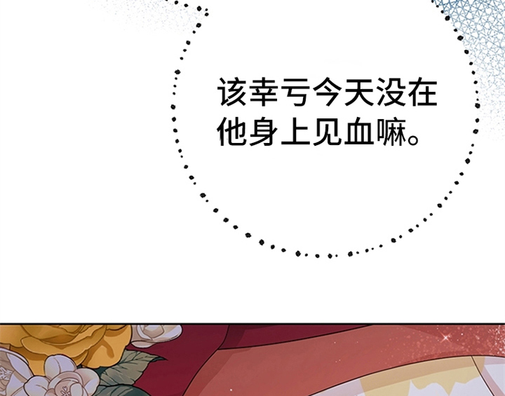 第27章：有事外出24