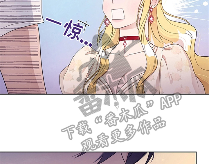 第27章：有事外出6