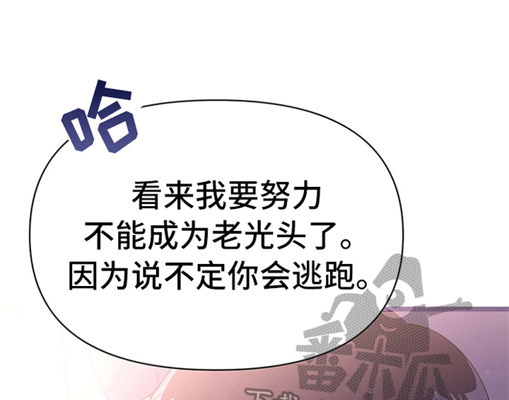 第33章：有人找35