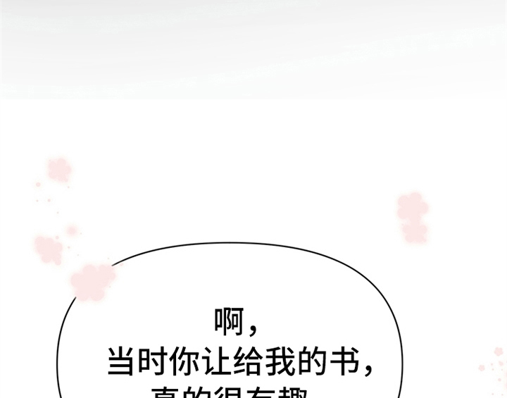 第31章：表明身份38