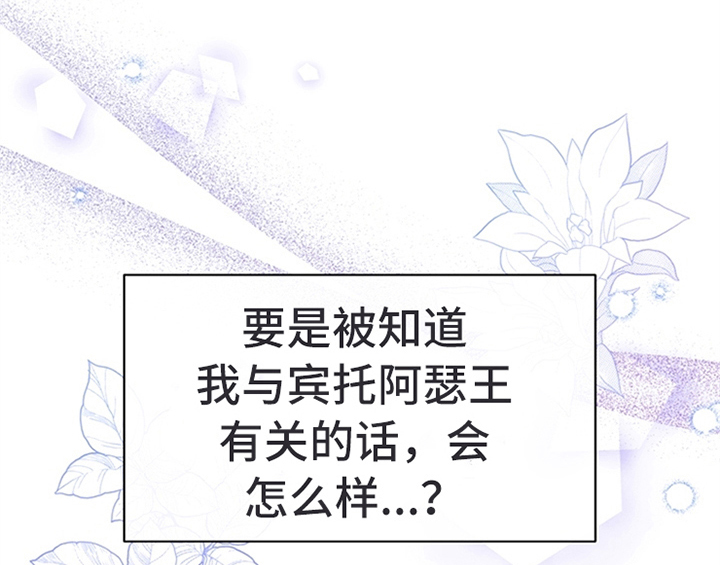 第30章：买衣服22