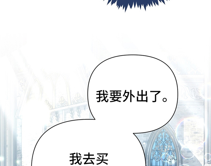 第27章：有事外出40
