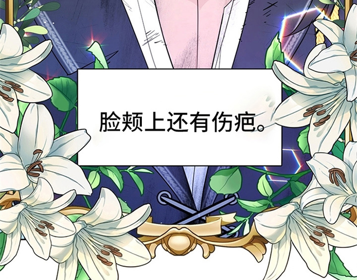 第2章：冷静41