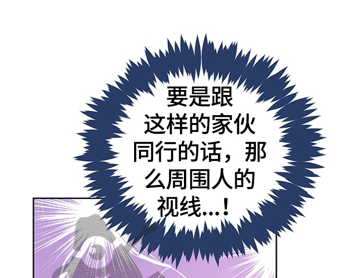 第28章：打算0
