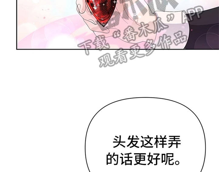 第28章：打算14