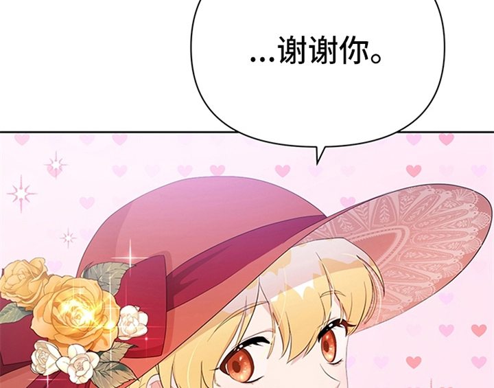 第30章：买衣服53