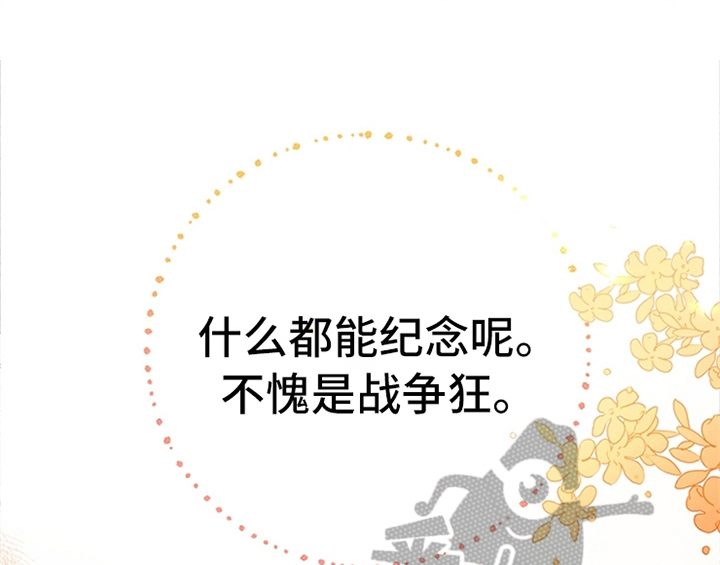 第32章：买戒指25