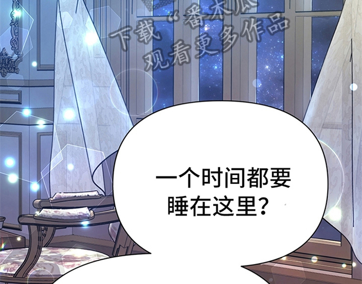第23章：劝告20