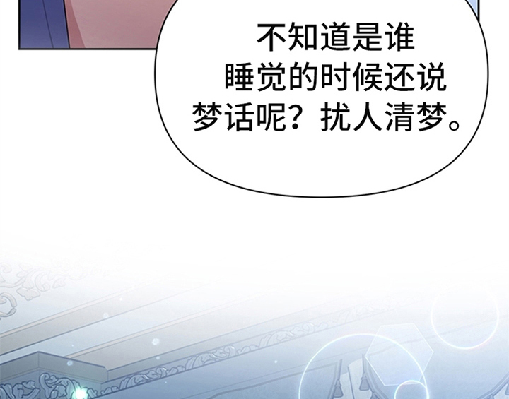 第23章：劝告18