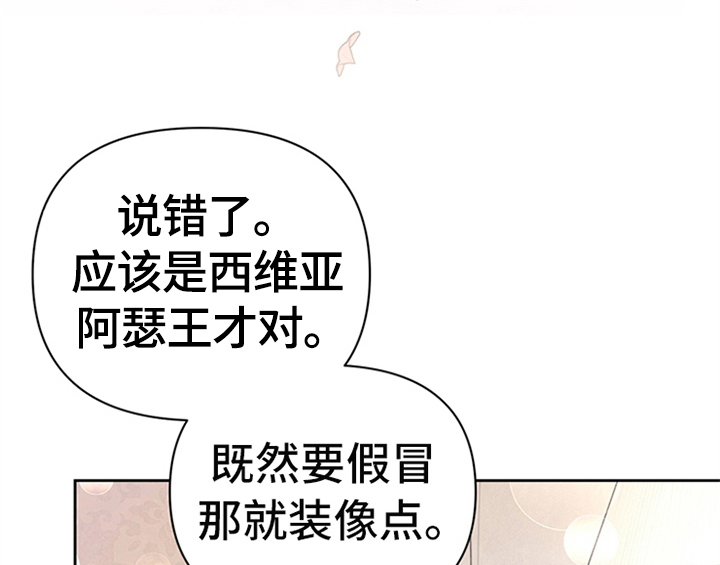 第5章：受伤42
