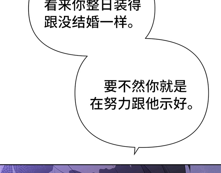 第32章：买戒指8