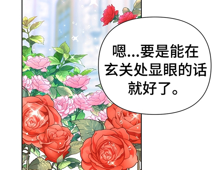 第1章：破绽8