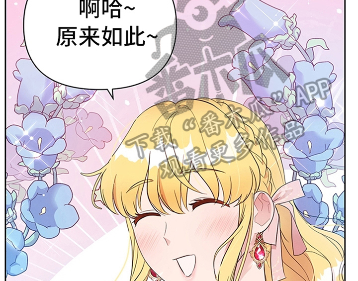 第22章：休假44