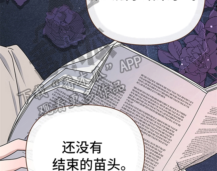第10章：故事10