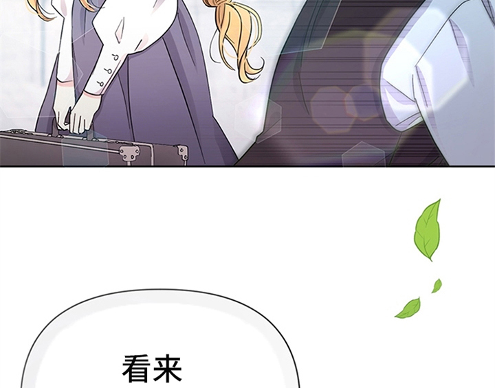 第10章：故事4