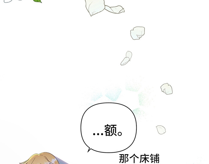 第5章：受伤28