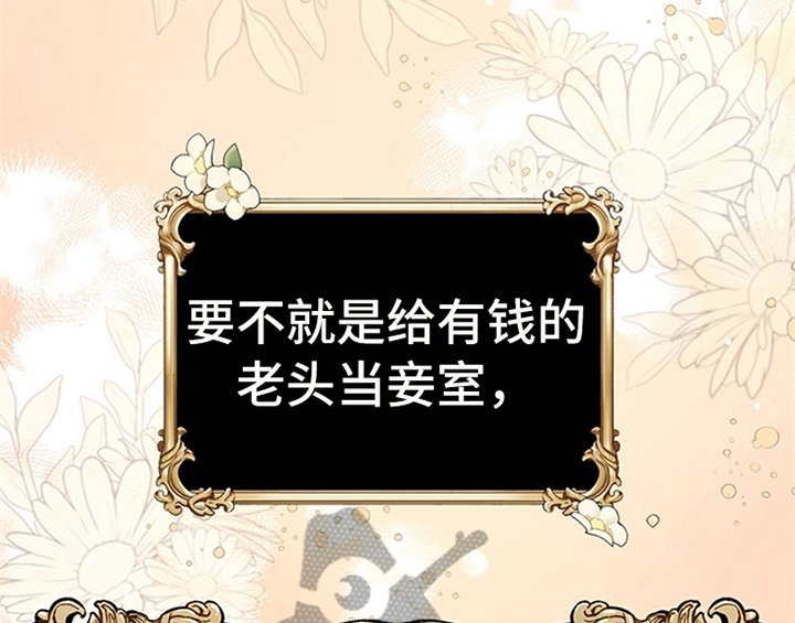 第9章：离家出走39