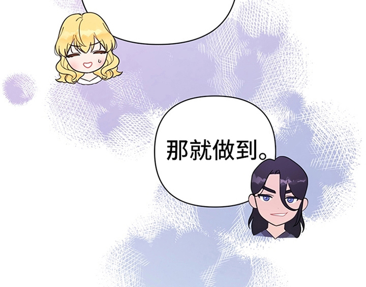 第6章：代价45
