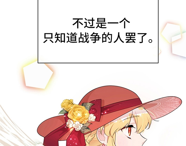 第33章：有人找8