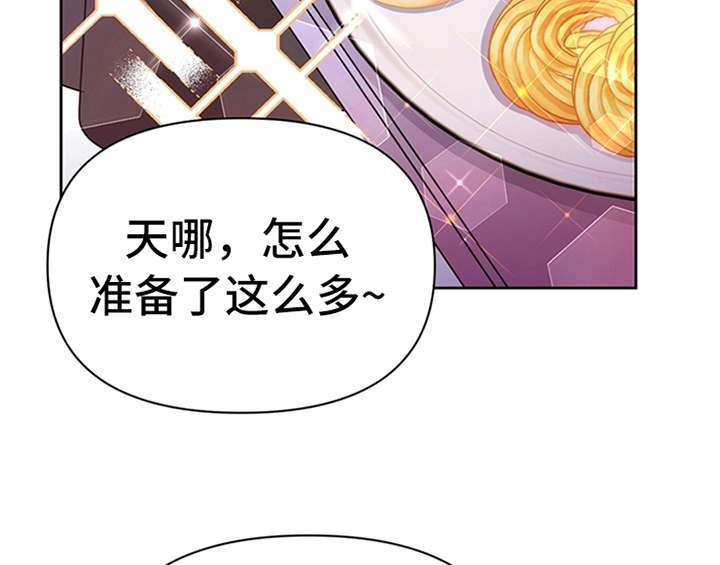 第18章：礼物3