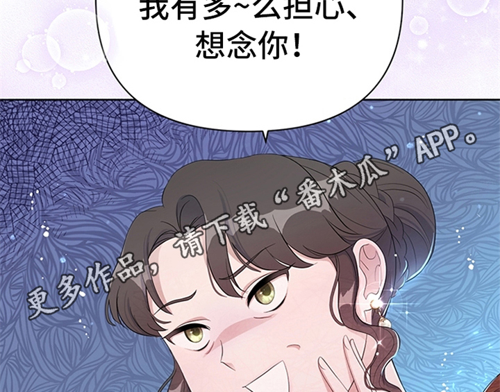 第33章：有人找63