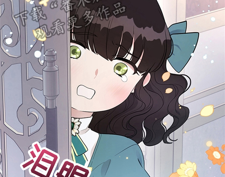 第9章：离家出走1