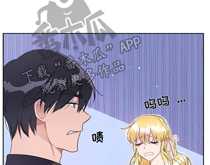 第22章：休假37