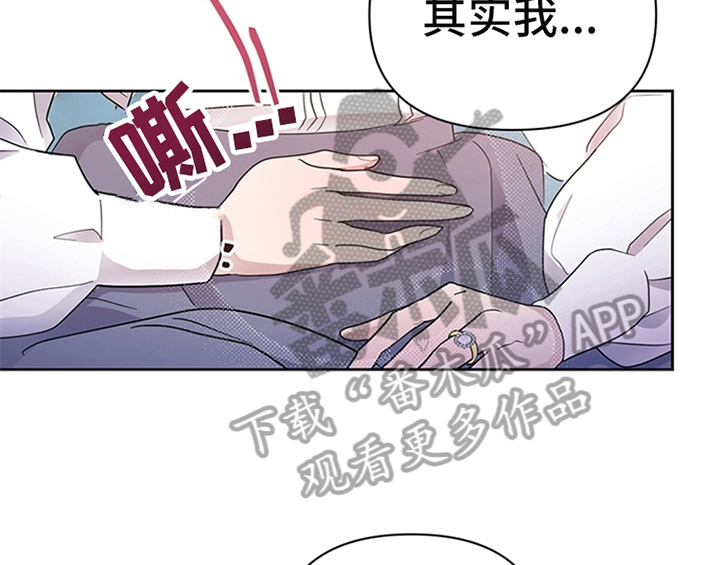 第11章：欺骗7