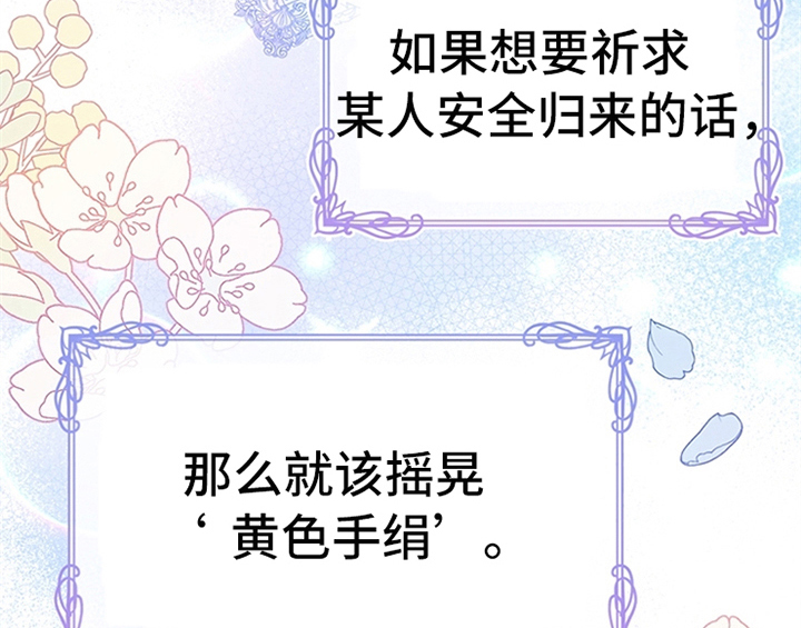 第14章：手绢40