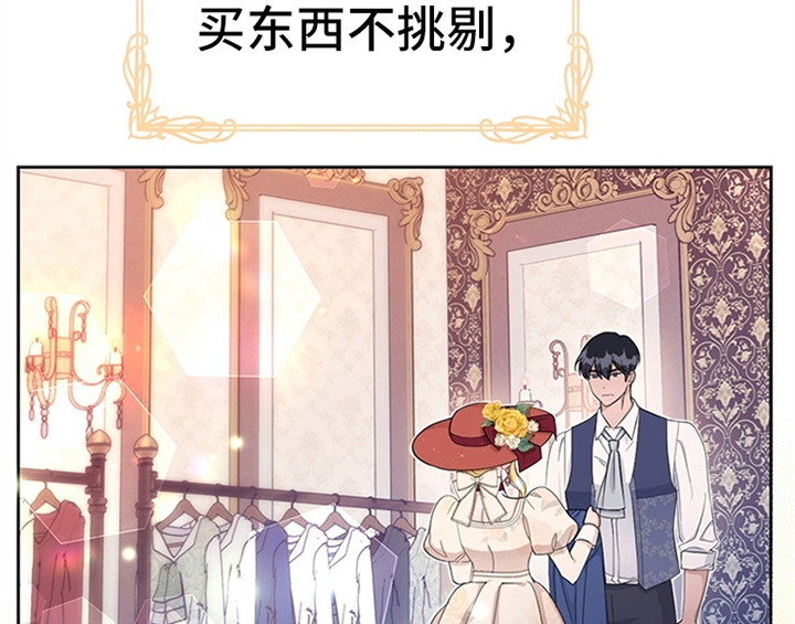 第32章：买戒指55