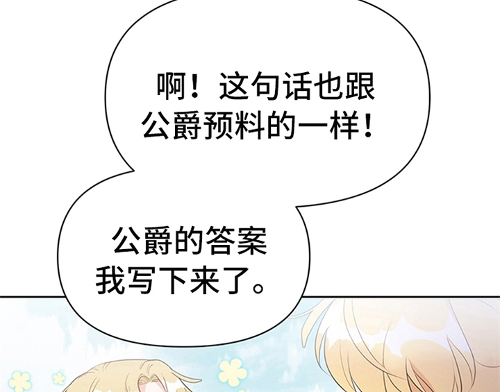 第19章：问答24