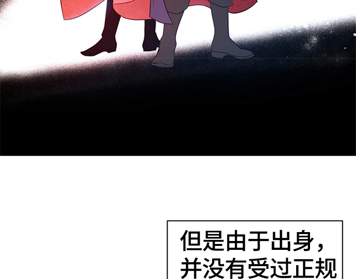 第3章：猜测33