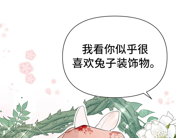 第27章：有事外出32
