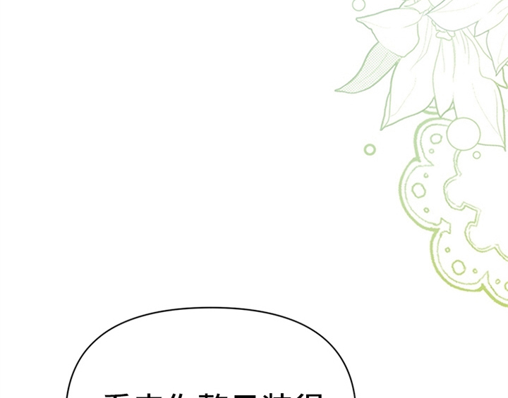 第32章：买戒指7