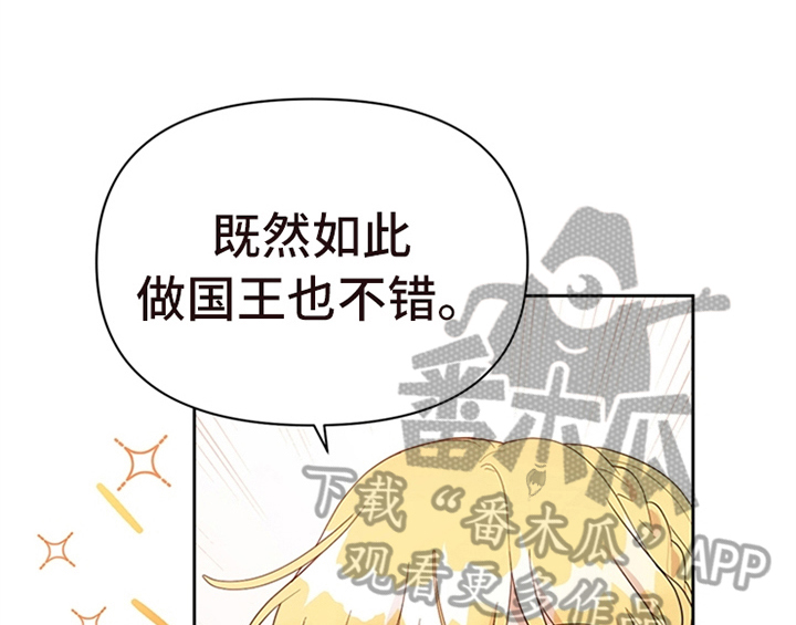 第22章：休假26