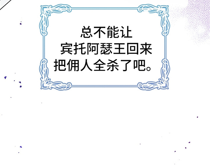 第17章：应对方法51