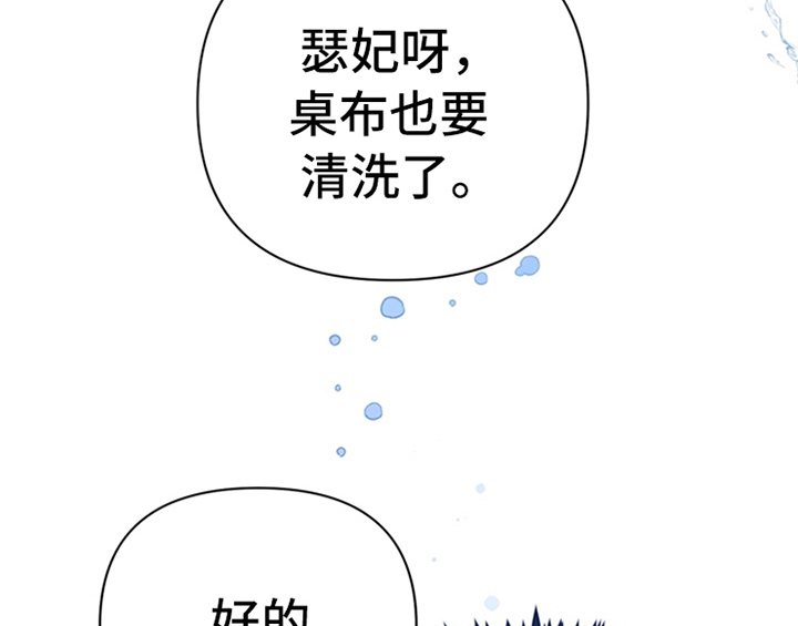 第8章：决定29
