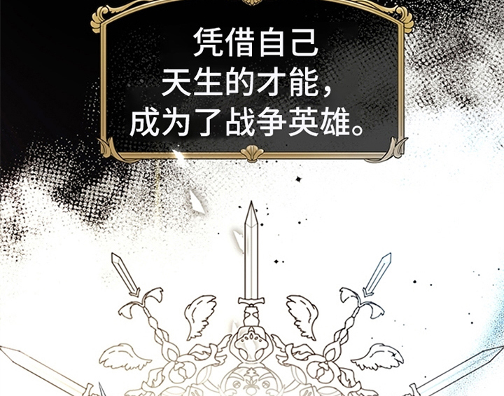 第3章：猜测31