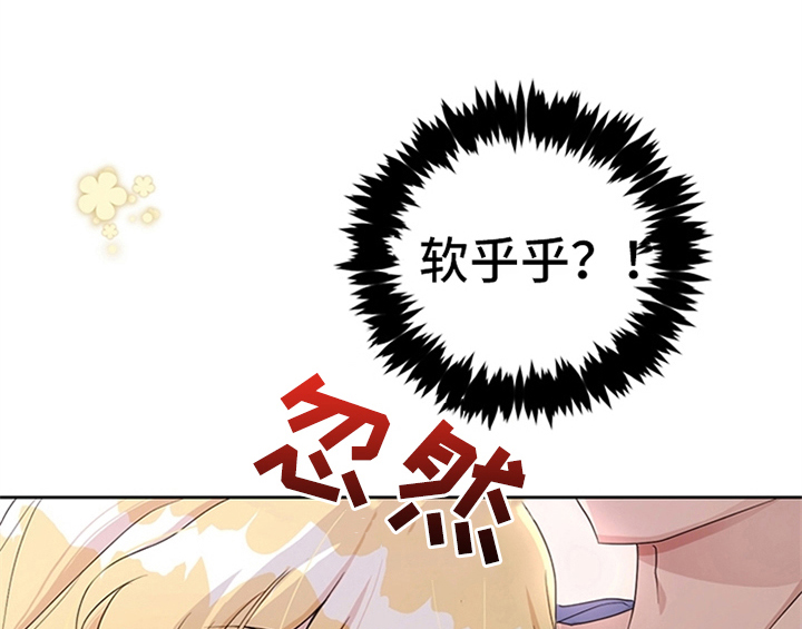 第25章：期待46