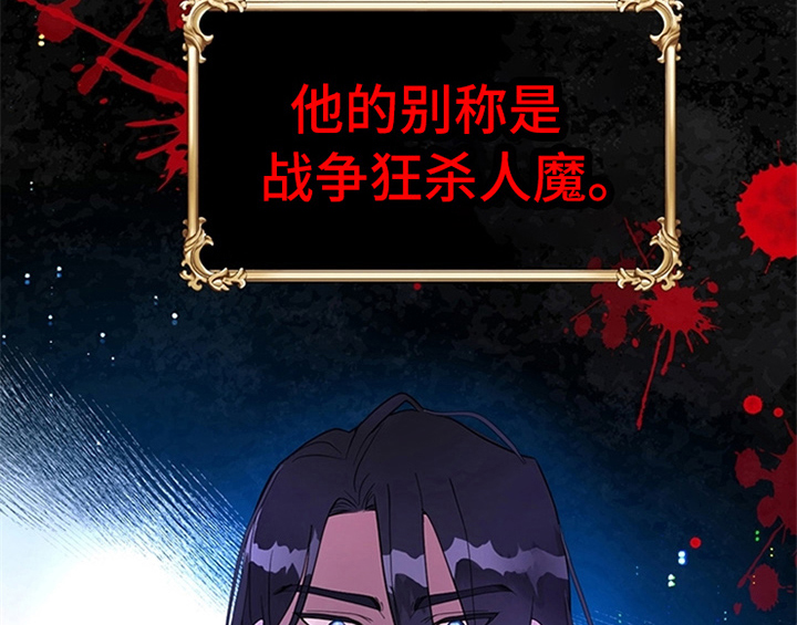第2章：冷静26