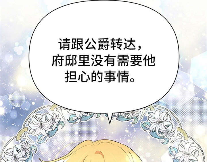 第20章：吃土豆36