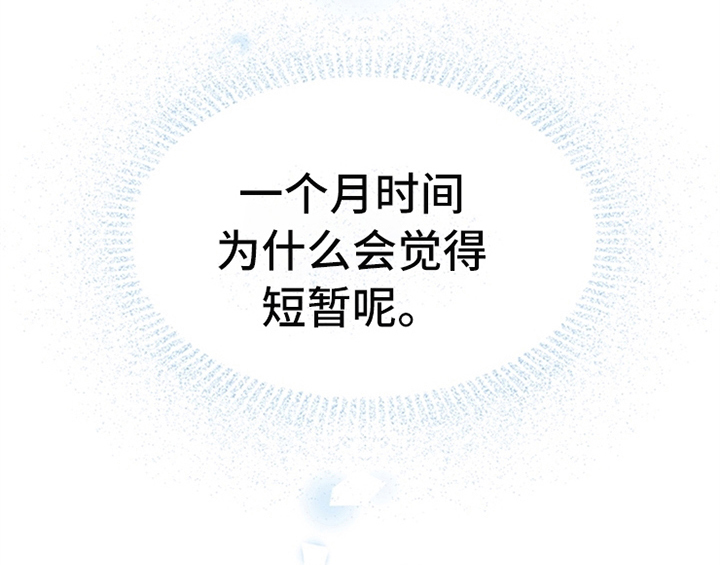 第22章：休假49