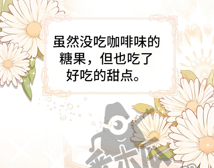 第32章：买戒指57