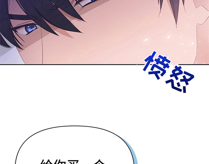 第32章：买戒指15