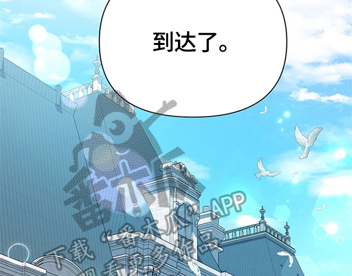 第29章：同乘27