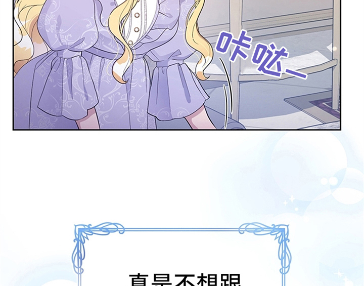 第26章：无赖49